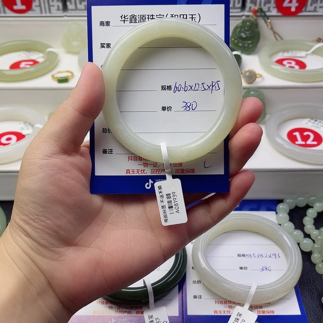 未镶嵌手镯和田玉?****