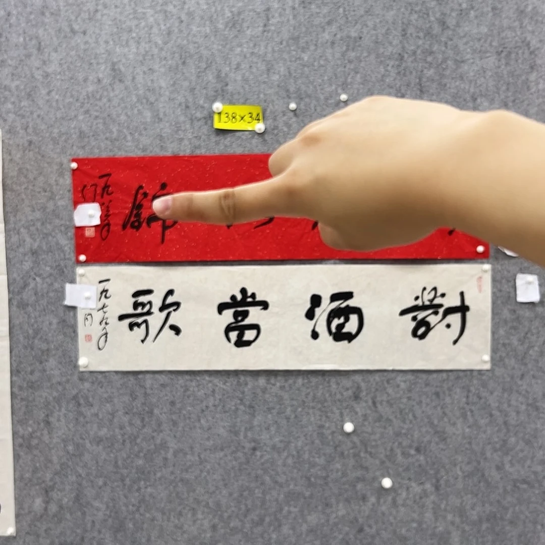 书法书法精品一副