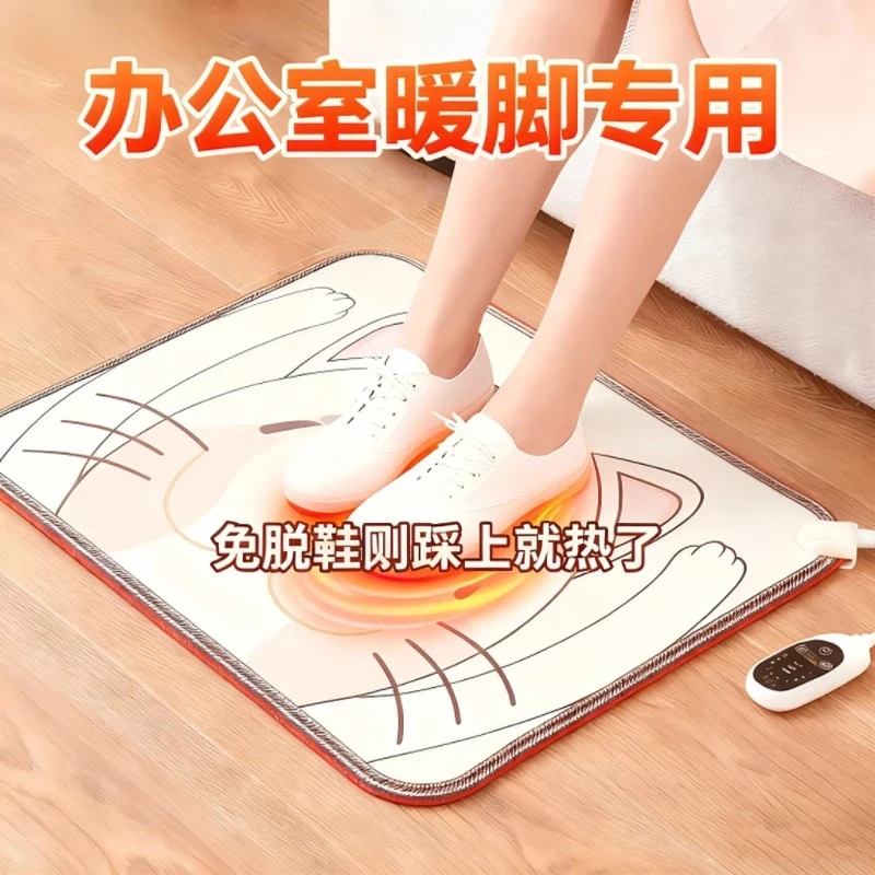 暖脚神器冬天办公室暖脚器暖脚垫桌下石墨烯保暖脚底加热垫暖脚宝