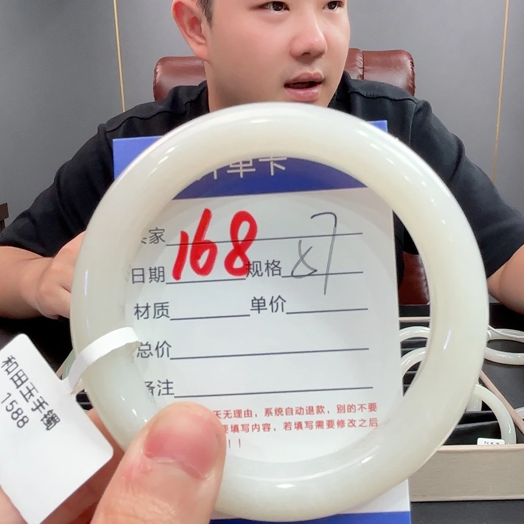 @***呀未镶嵌手镯和田玉