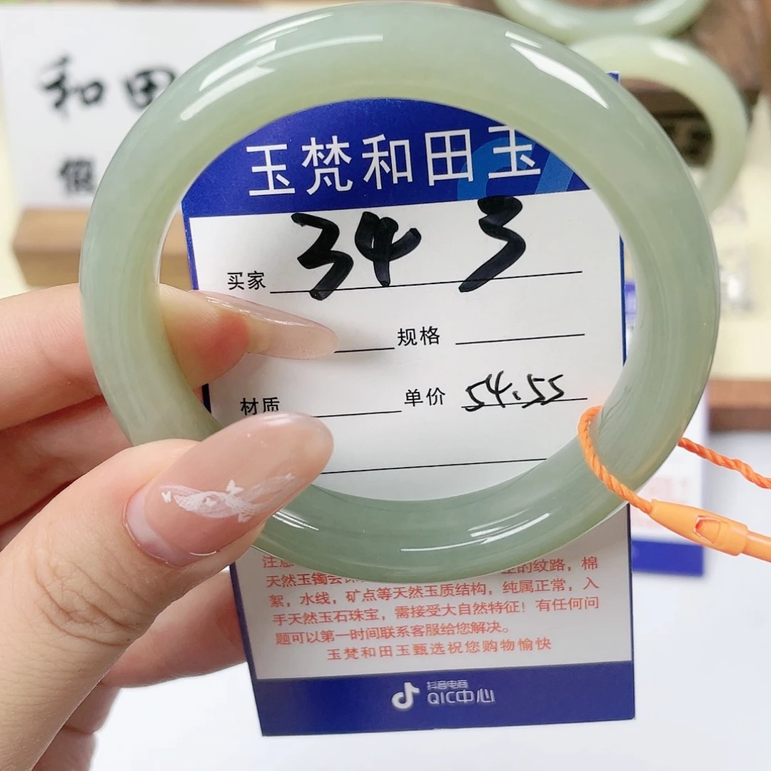 【闪购商品】未镶嵌手镯和田玉