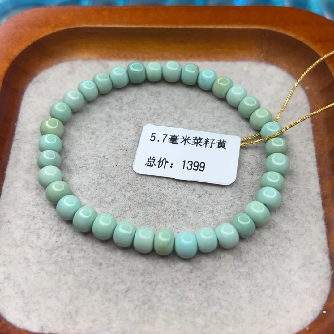 绿松石未镶嵌珠宝半成品