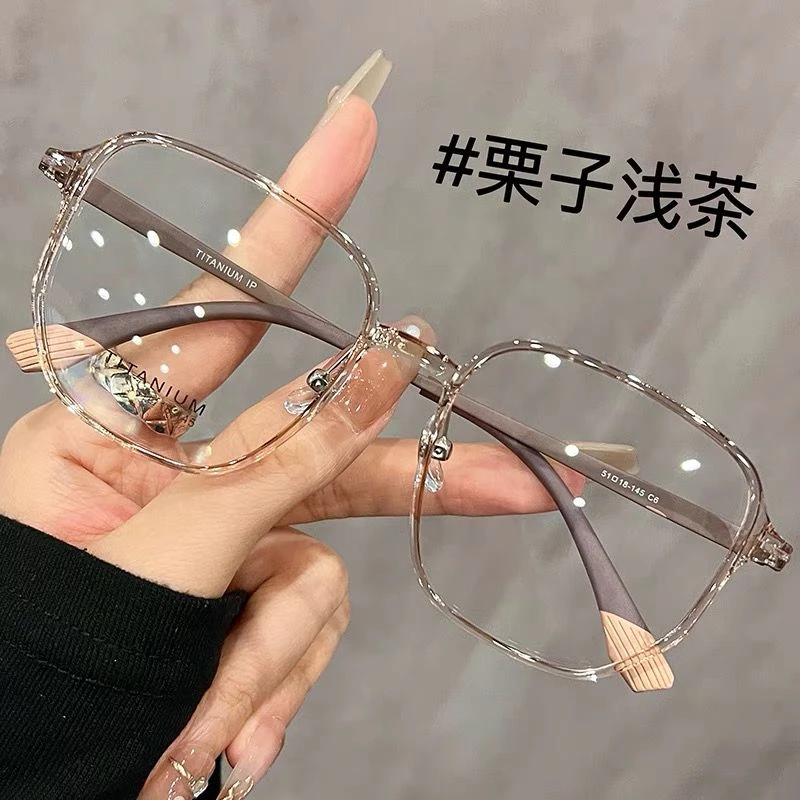 超轻茶色大框显瘦眼镜女近视可配度数素颜神器多边形眼睛镜架男潮