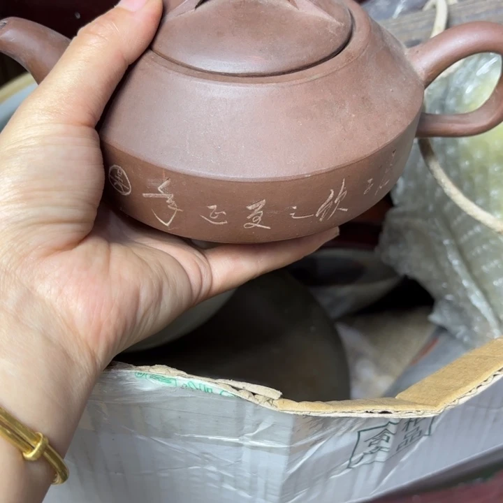 一***器民俗怪闻录之诡戏班