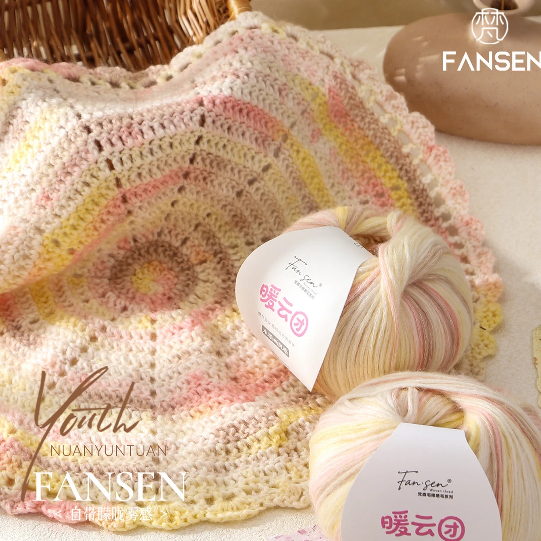 十刻同款中粗柔软羊毛棉线用于手工编织毛衣围巾披肩毯子DIY用线