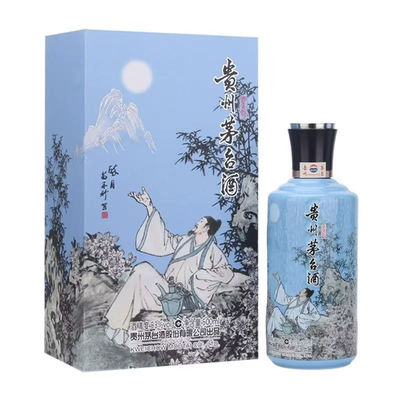 MOUTAI/茅台（霞姐专属）茅台醉月李白53度500ml