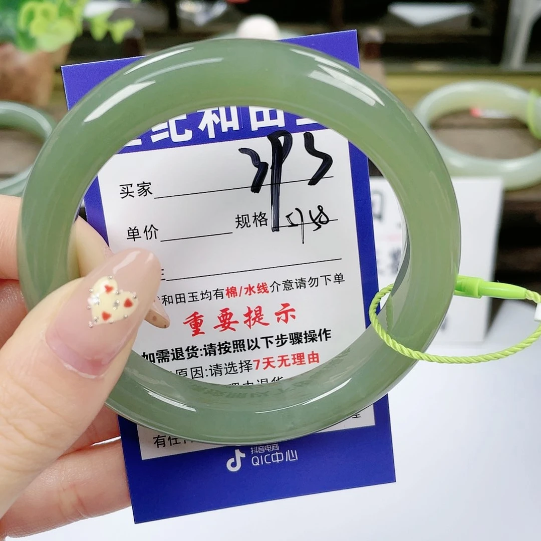 【闪购商品】未镶嵌手镯和田玉