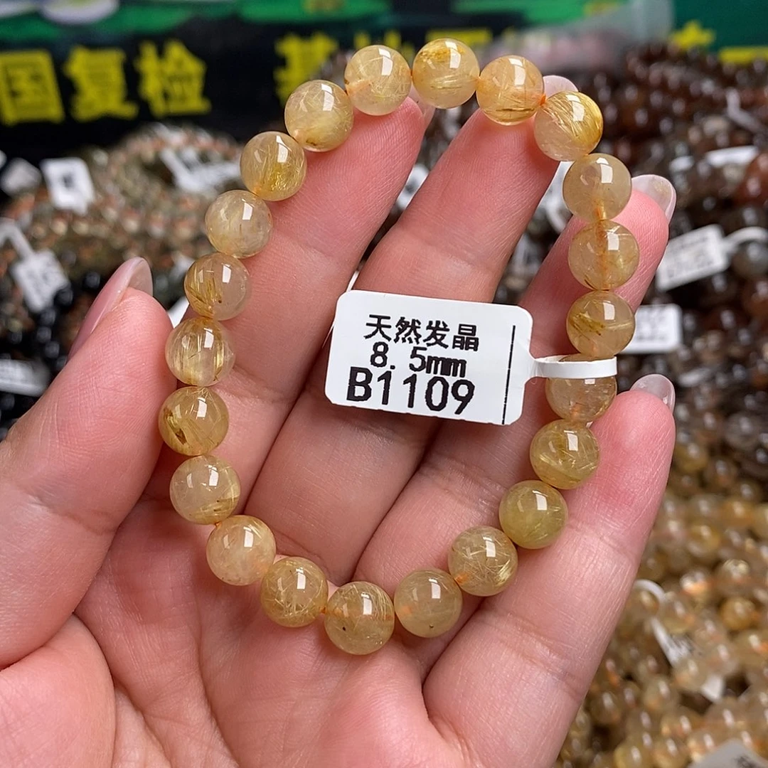 未镶嵌手链水晶水