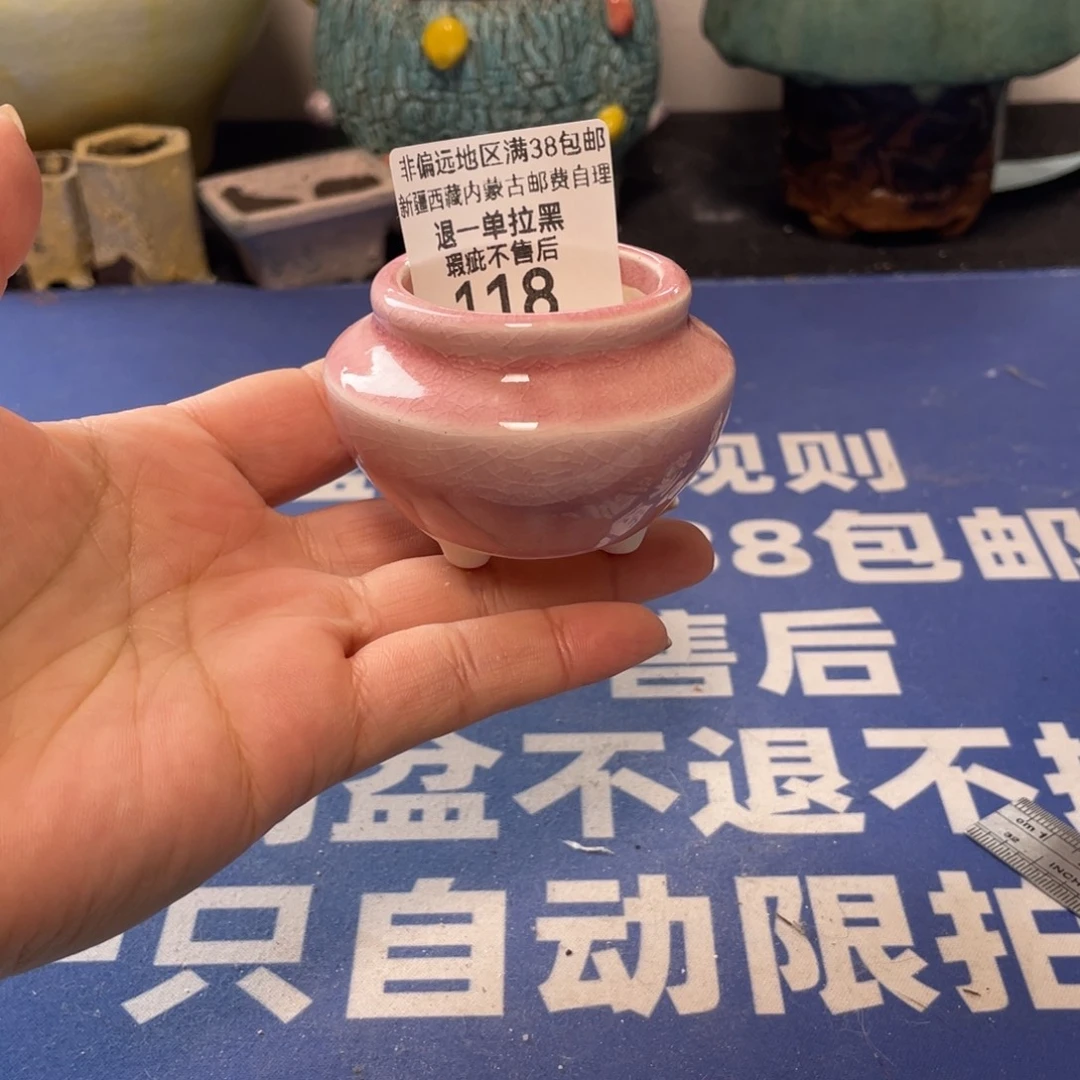 微瑕陶艺多肉花盆118