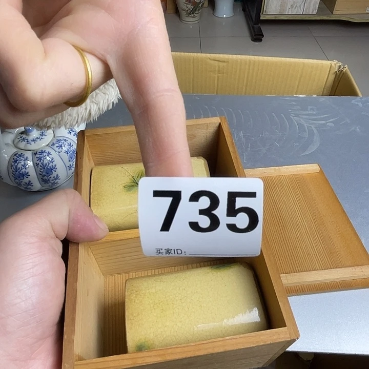 新***油诚意古瓷杂货铺 炸炸炸