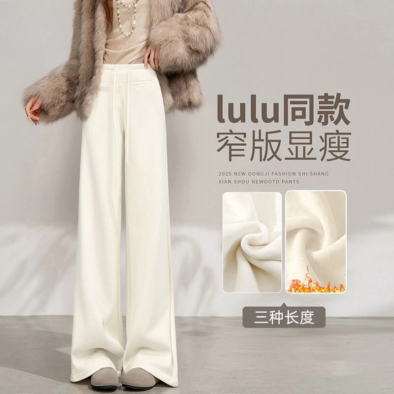 杏色醋酸羊毛糯米裤女士秋冬加绒2026新款小个子毛呢面膜阔腿裤子