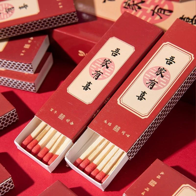 中式结婚婚礼装喜烟糖盒子两支两根装含带火柴喜庆个性火柴喜烟盒