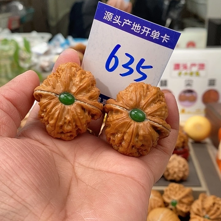 把件文玩核桃41银镶玉元宝