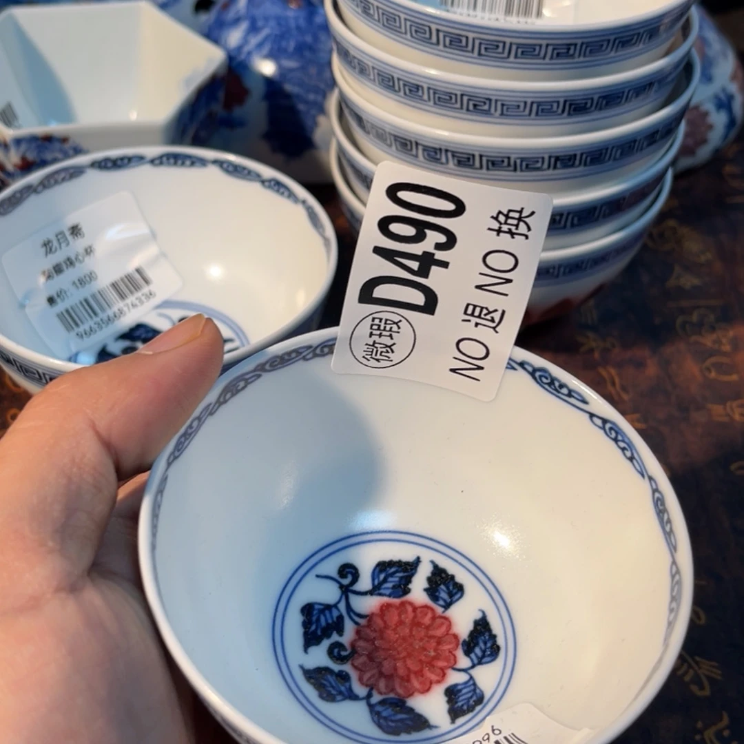 490 半月陶瓷半月陶瓷