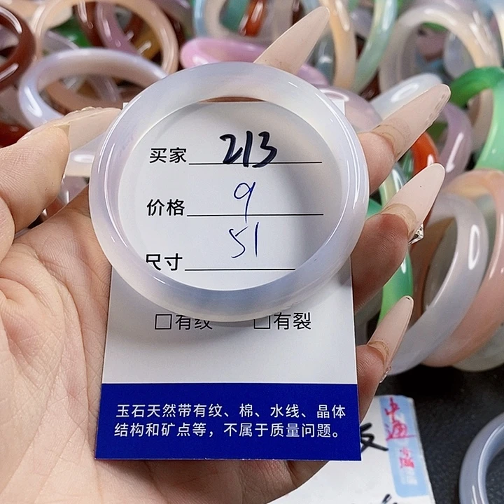 玛瑙/玉髓未镶嵌手镯213