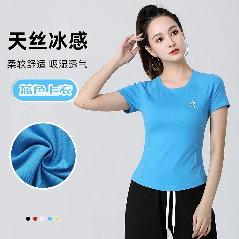 夏季新款运动短袖广场舞上衣女士跑步健身操跳舞跳操户外透气减肥