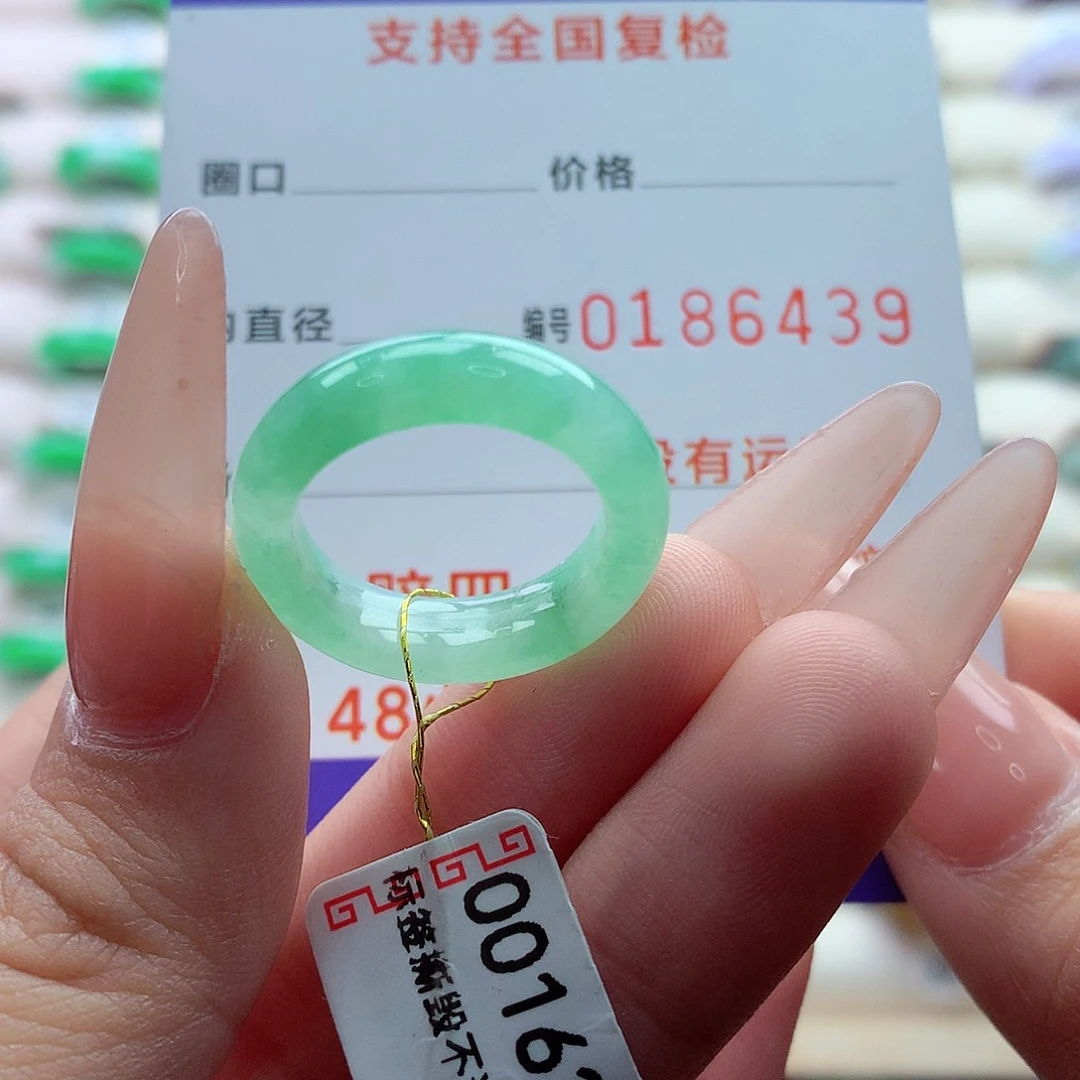 翡翠戒指未镶嵌13号