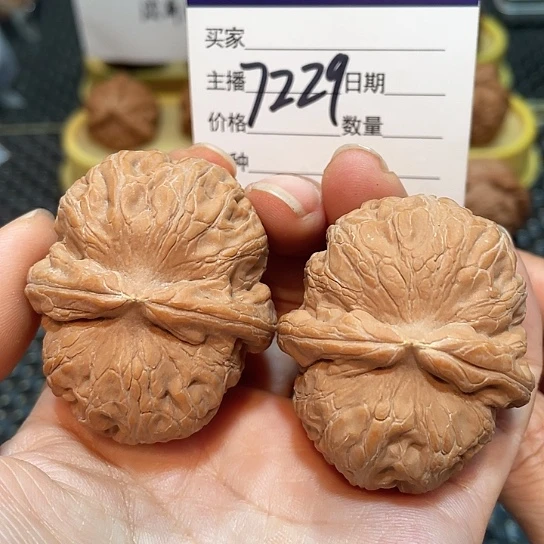 把件文玩核桃47全品元宝水尖7229