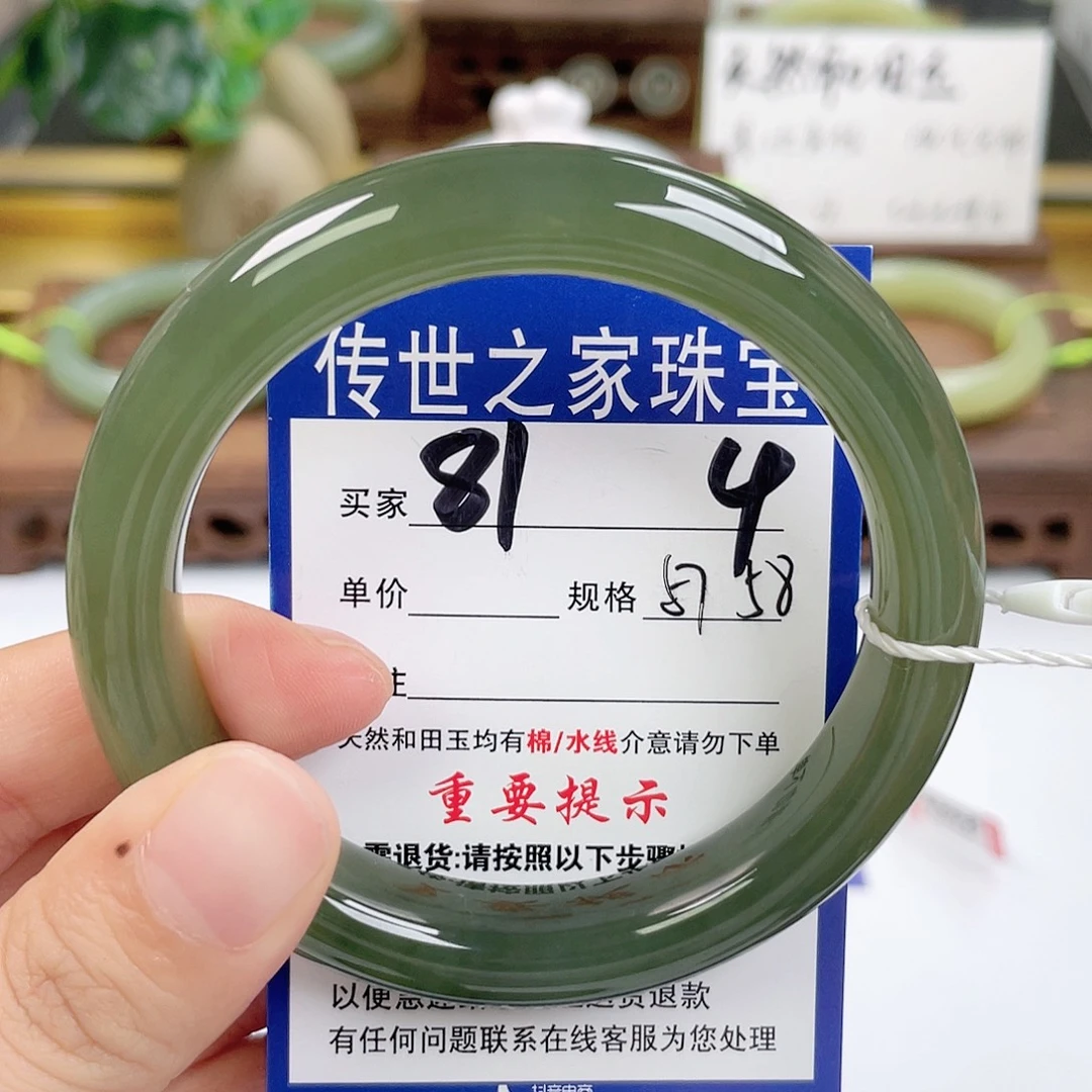 和田玉未镶嵌手镯