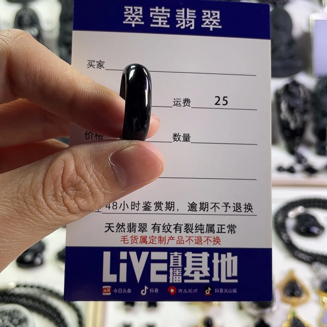 【闪购商品】颈饰未镶嵌翡翠开****天
