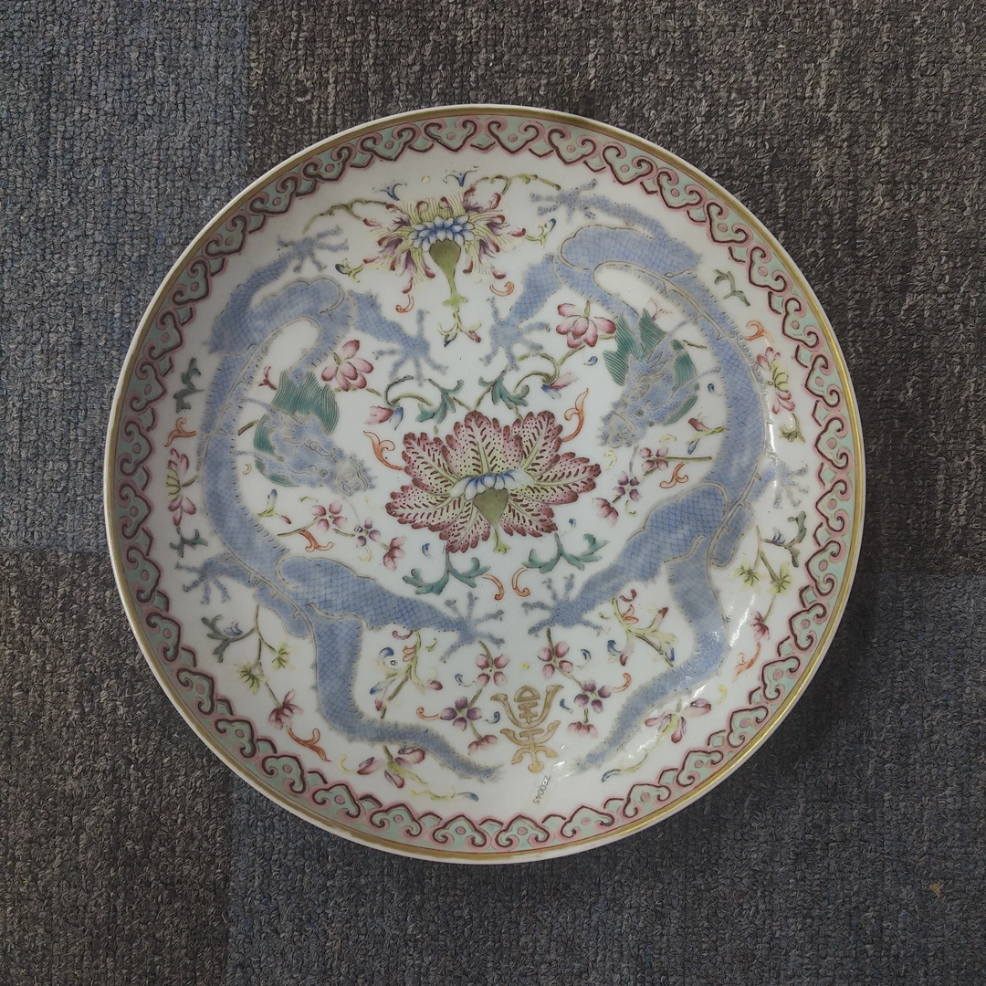 古陶瓷粉彩缠枝莲双龙花卉盘