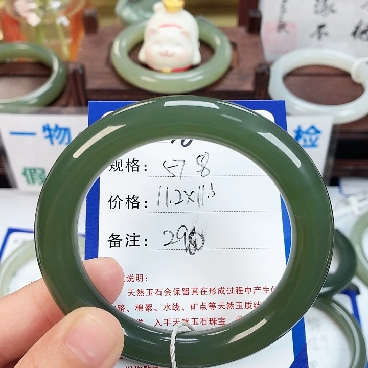 和田玉未镶嵌手镯