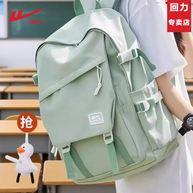 回力学院风书包男女初高中生大容量双肩包大学生电脑包潮流背包
