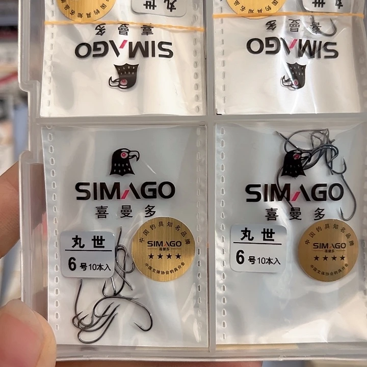 丸世6号有刺发10。