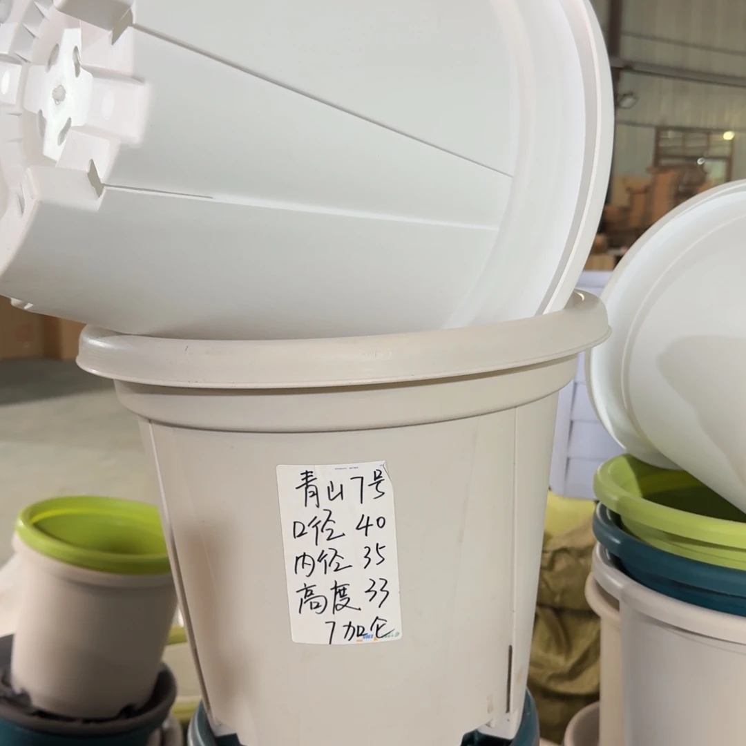 青山7加仑口径40无拖灰白5个