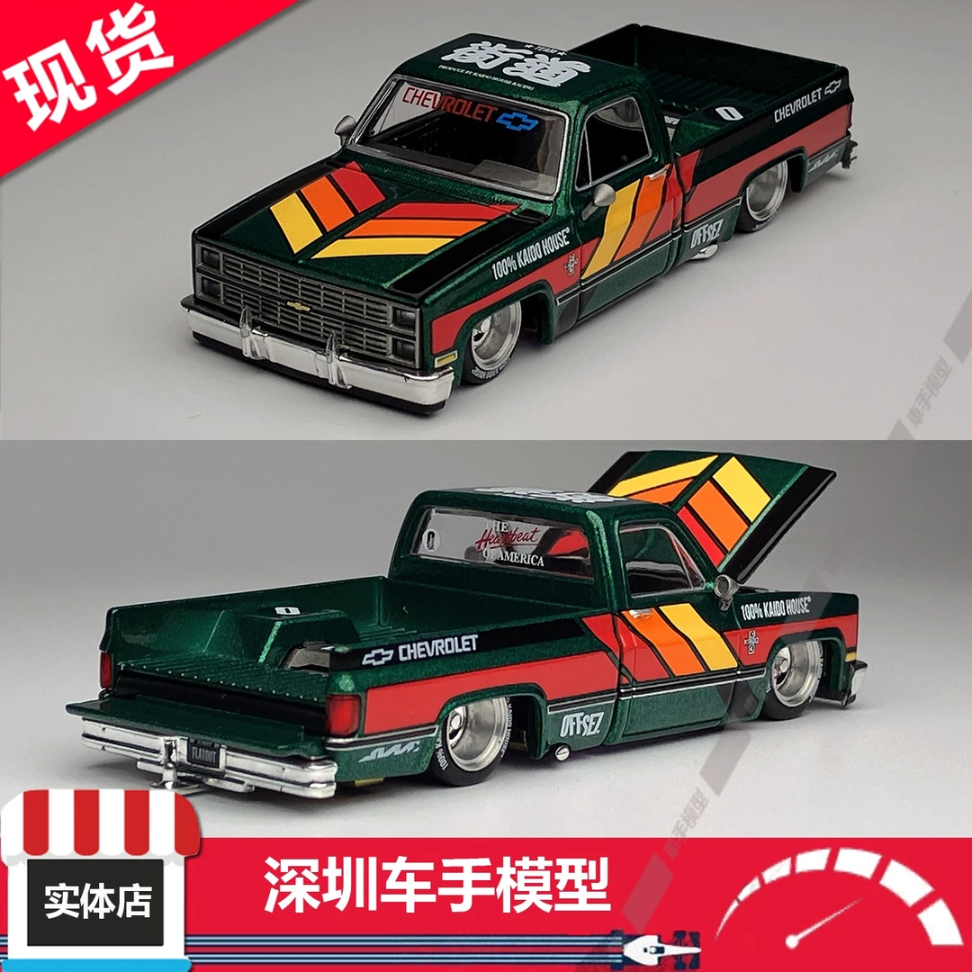现货 Kaido House 1:64 Silverado WORKS V3 合金车模