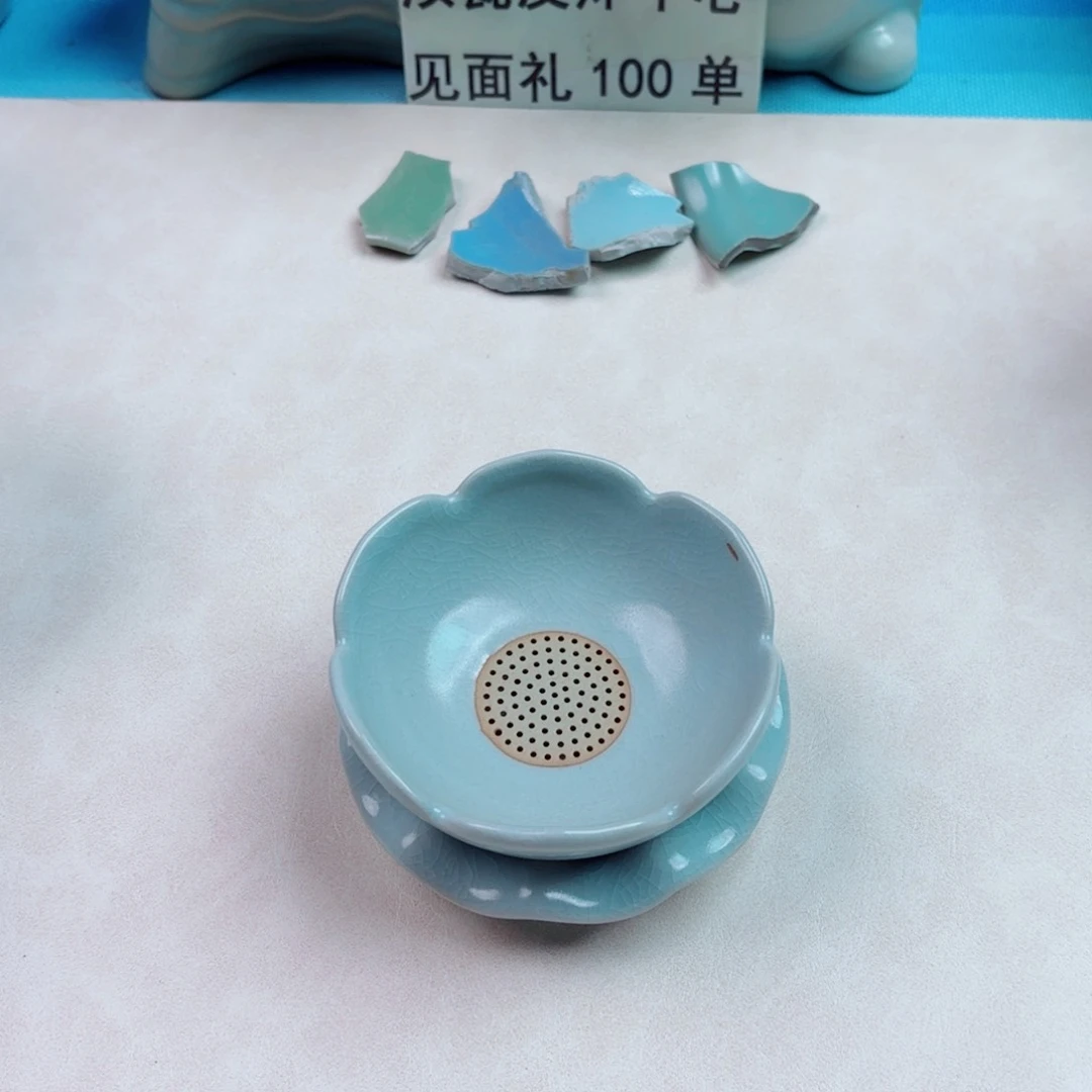 瓷片物**受与王同行，汝你所愿