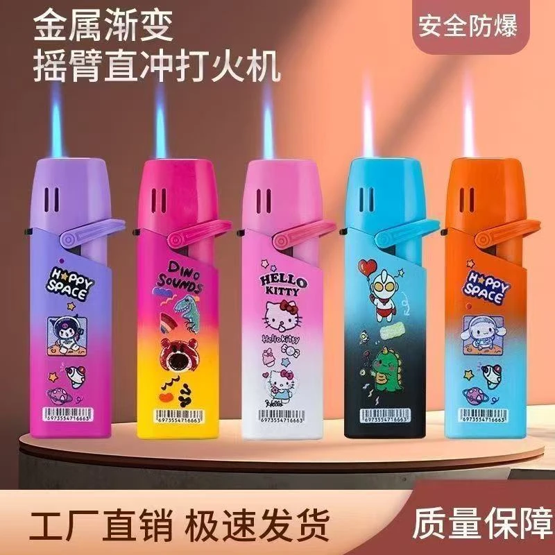 新款防爆直冲防风金属摇臂充气式蓝焰可爱创意送女友网红打火机批