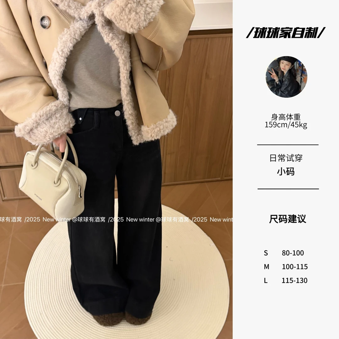 【球球自制】冬季新款设计感梨型身材显瘦烟灰色厚绒阔腿裤250204