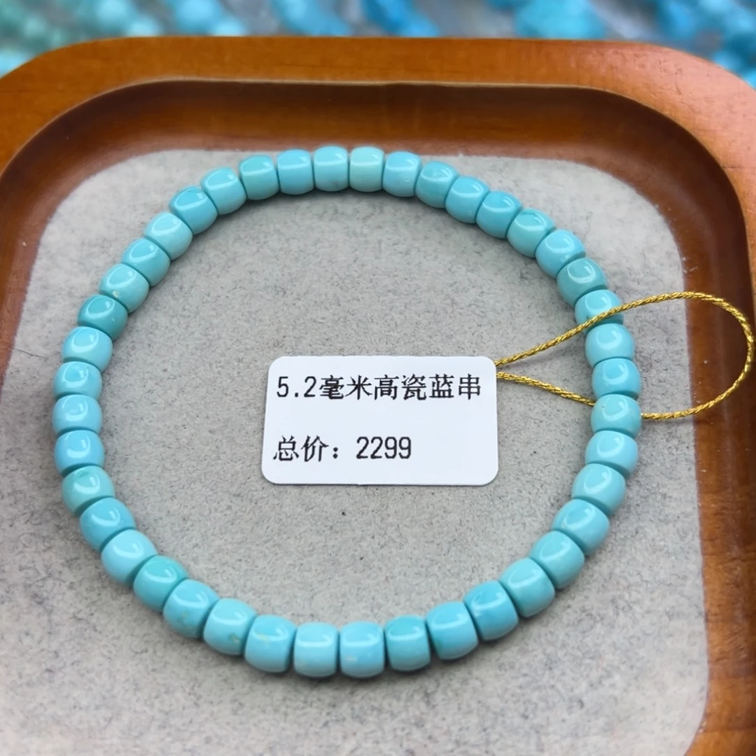 绿松石未镶嵌珠宝半成品