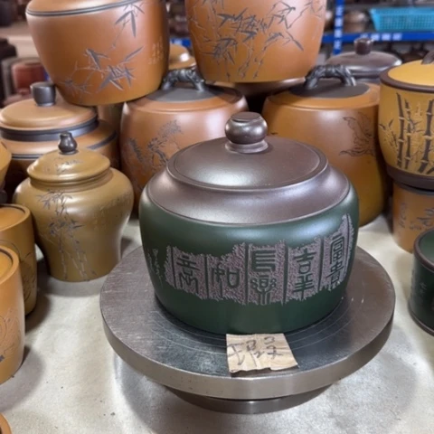 紫砂茶叶罐。。，在。在。