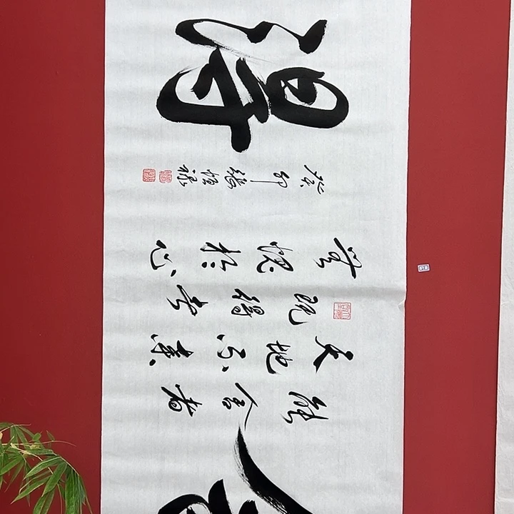 书法手绘书法字画28