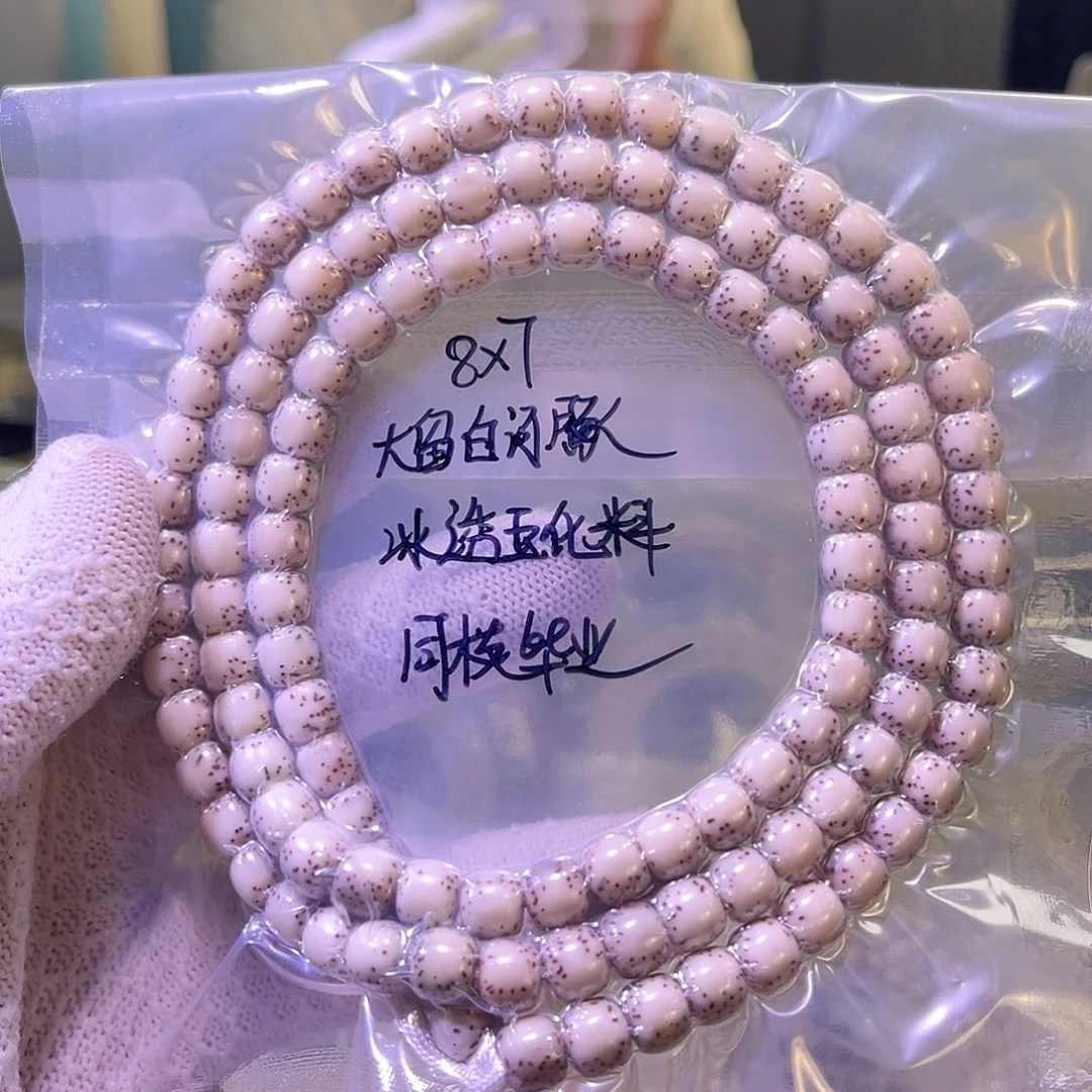 吊坠星月菩提星月