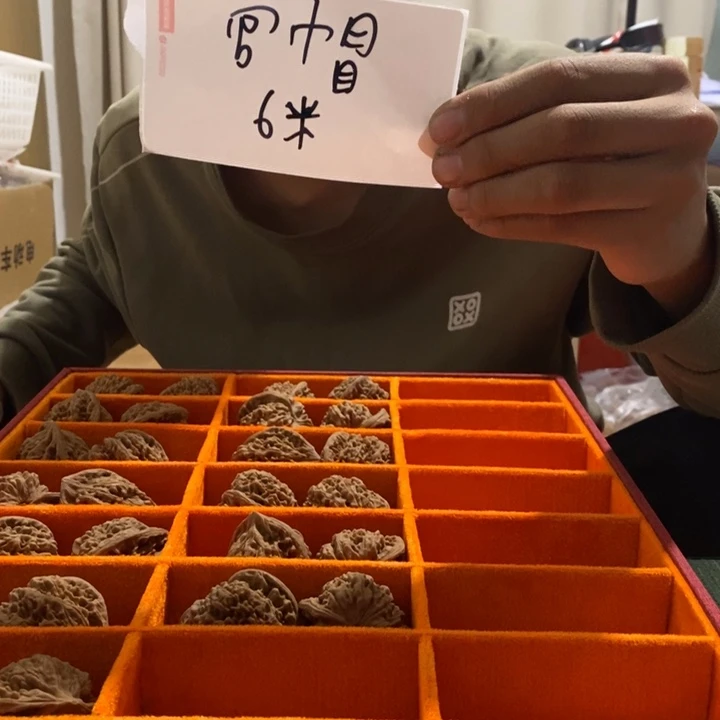 吊坠文玩核桃福利