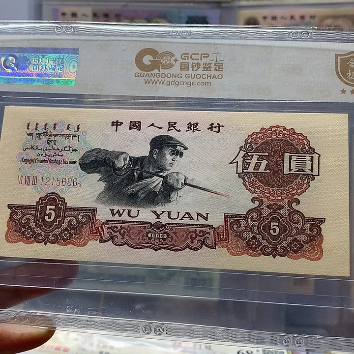 三罗马无47，1215696无4 7