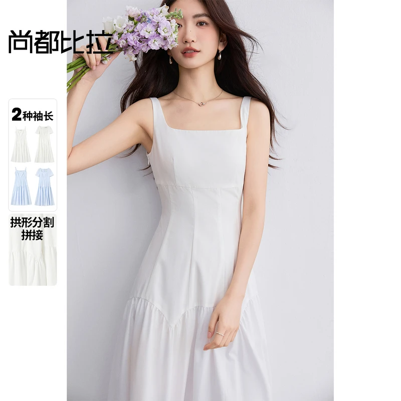 尚都比拉2025气质方领收腰显瘦吊带裙无袖裙子白色掐腰连衣裙女夏