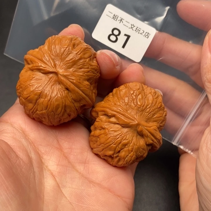 S***n把件文玩核桃81号元宝