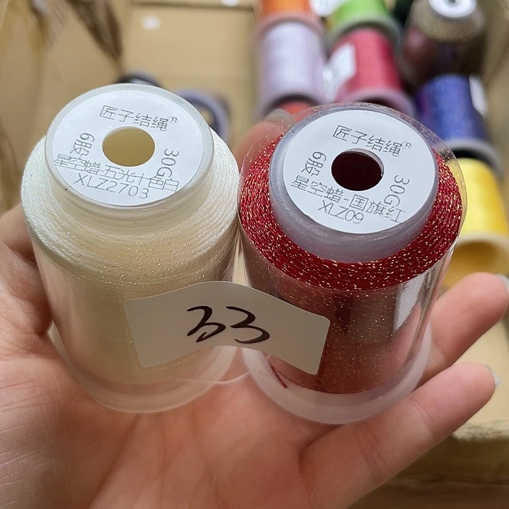 棉33 星空纯色蜡手工编织