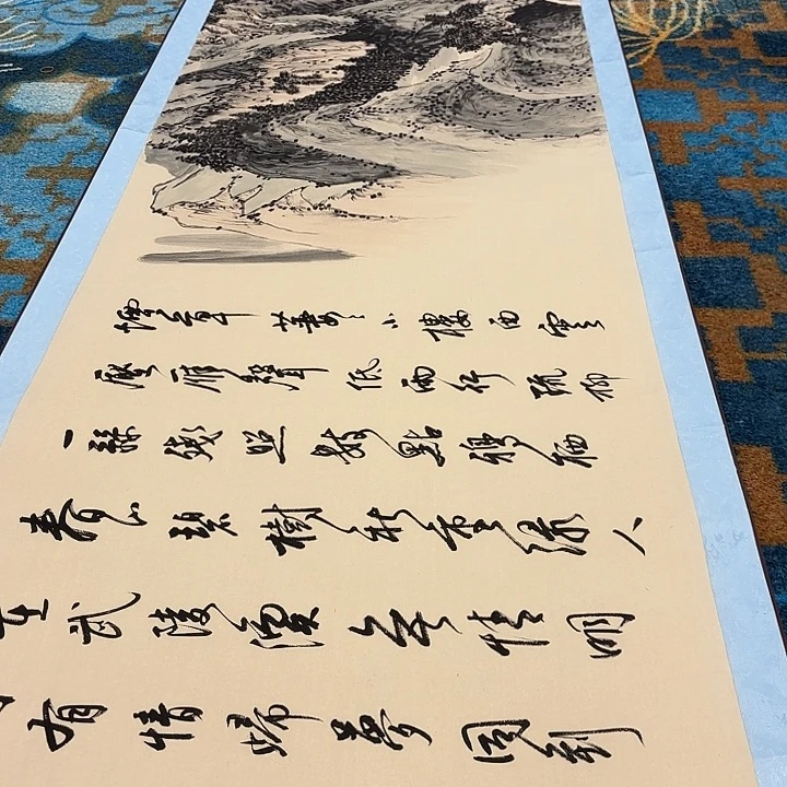 天***财国画苏珊老师去伪存真原作