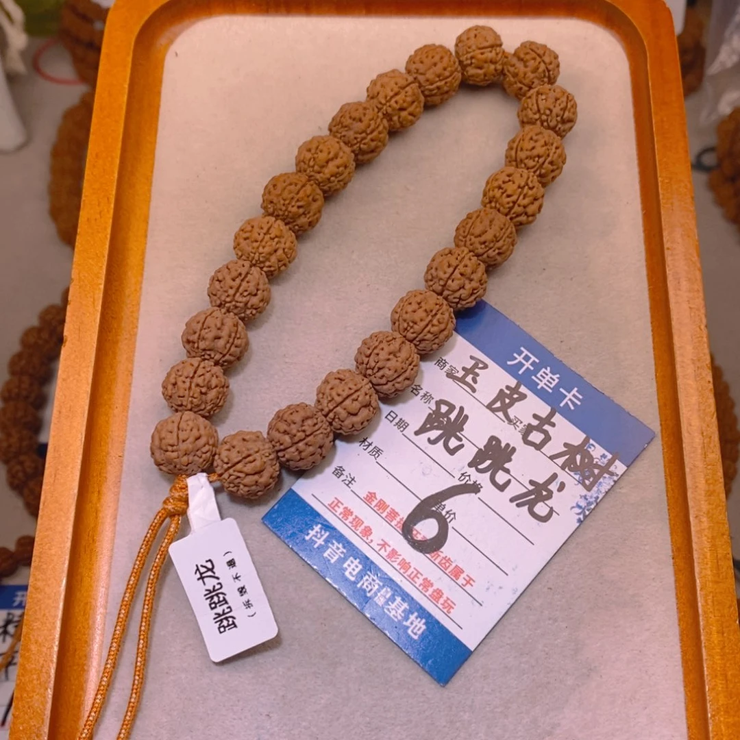 金刚菩提手串6古树跳跳龙14