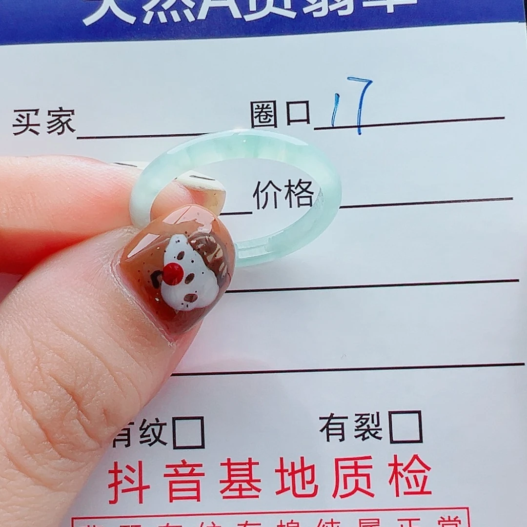 未镶嵌戒指翡翠戒圈