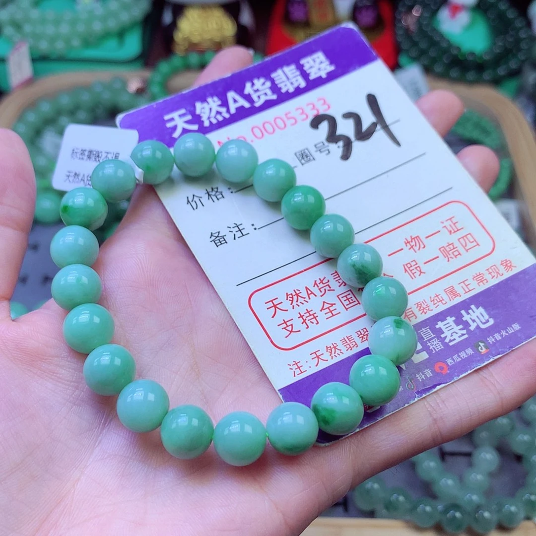 毛衣链未镶嵌翡翠普**亚9.3