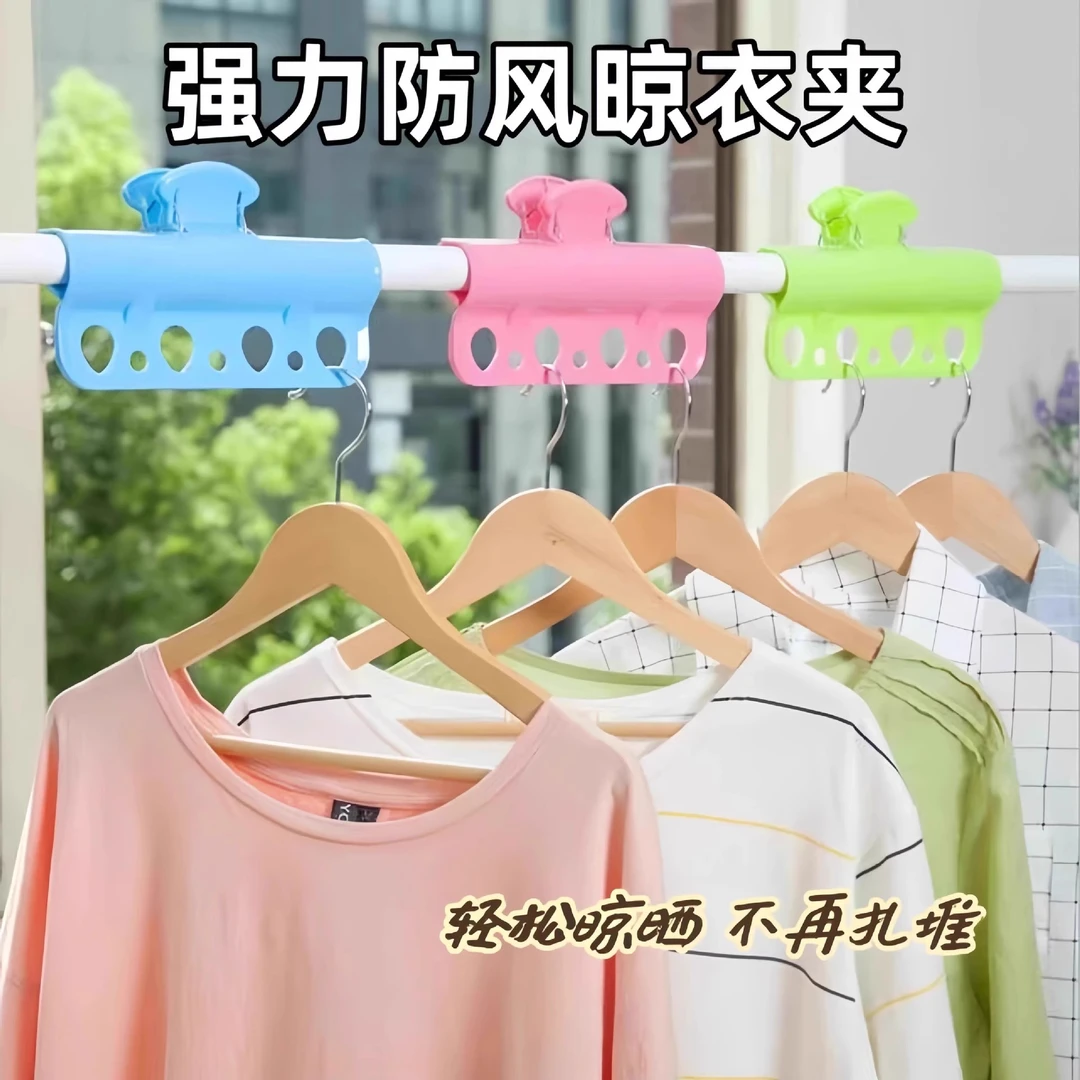 新款晾衣杆大号防风夹子卡扣室外晾衣架晒衣服固定家用夹晾晒必备