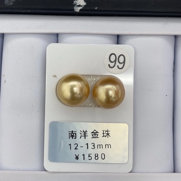 未镶嵌裸珠定制海水珍珠极光浓金正圆对珠12-13mm