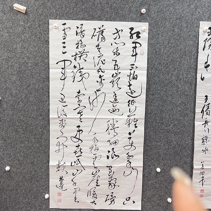 书法艺术作品欣赏