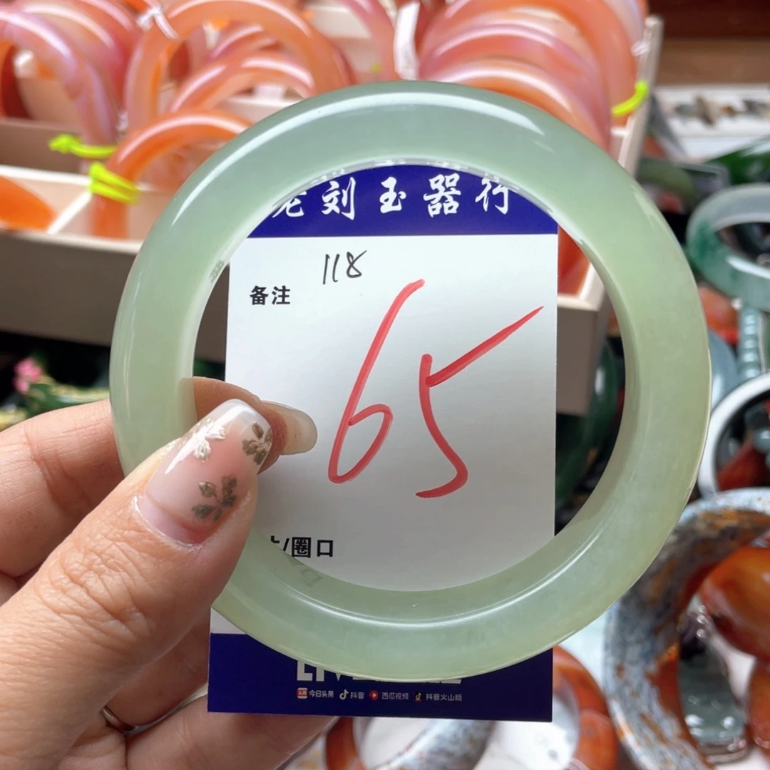 小***窝蛇纹石玉未镶嵌手镯